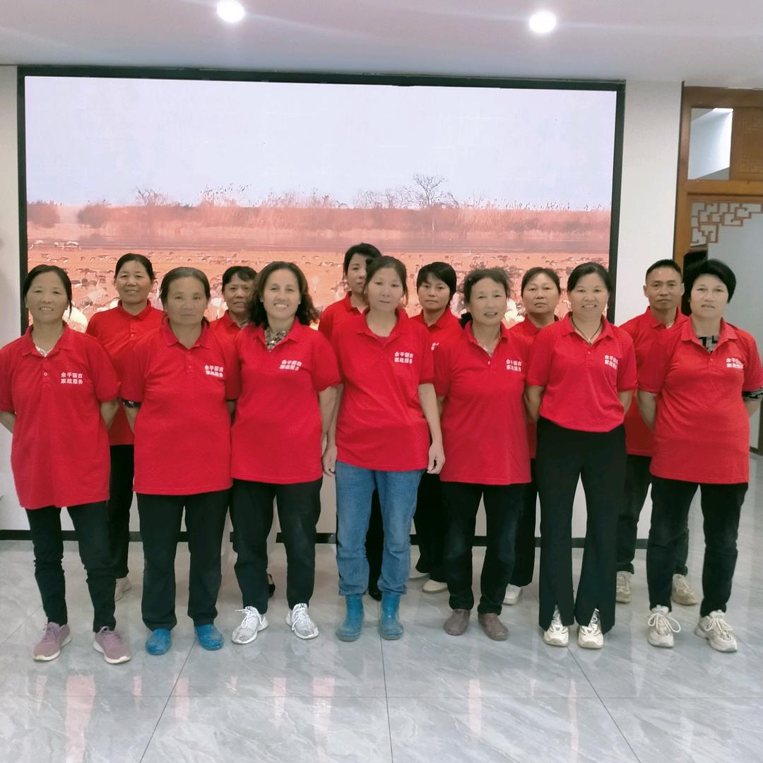 余干丽古（月嫂护工养老保姆家政保洁）