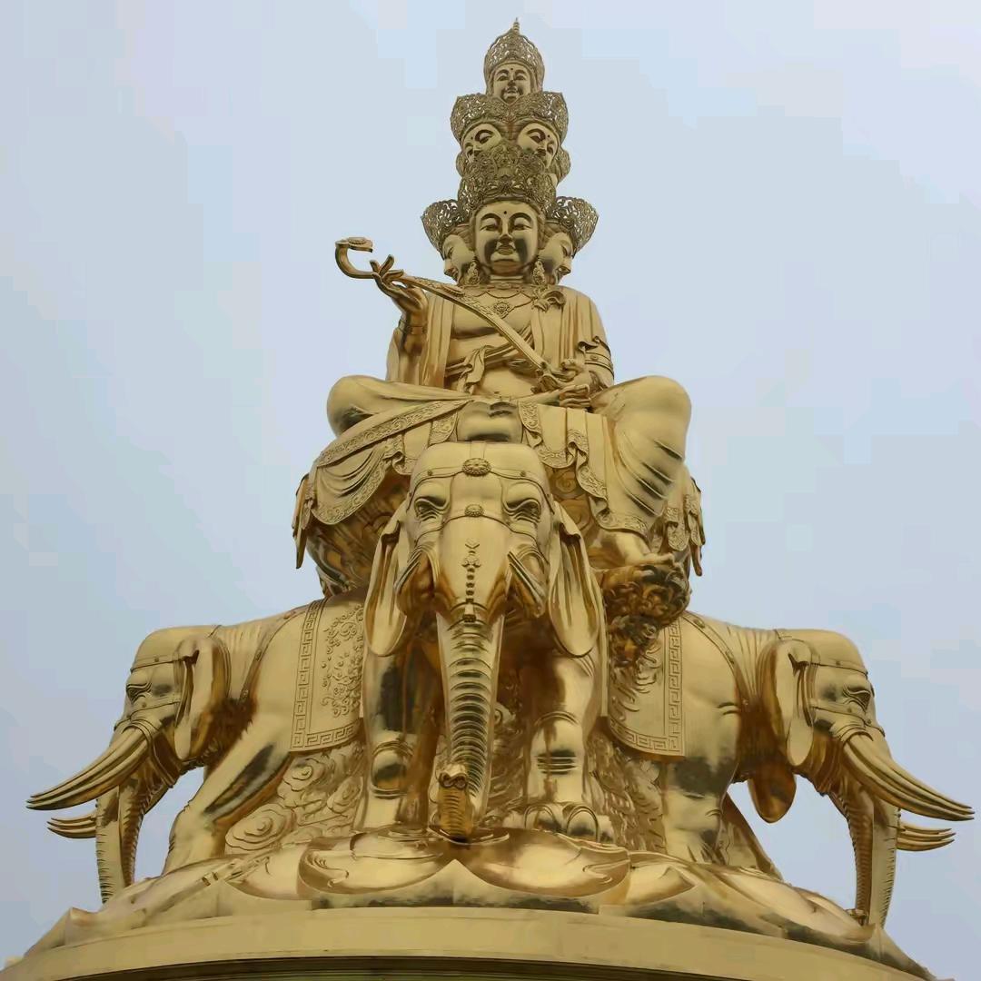 三清