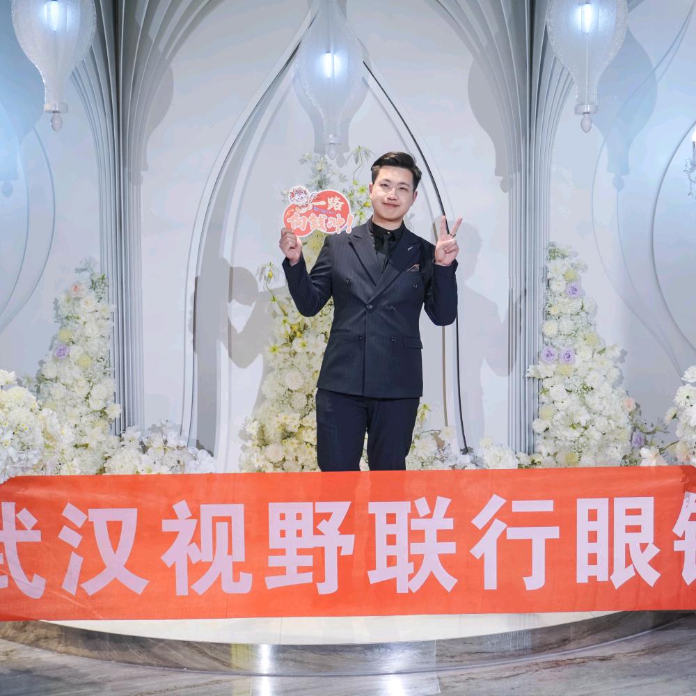 黄陂卖眼镜的小田