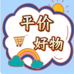 3C产品