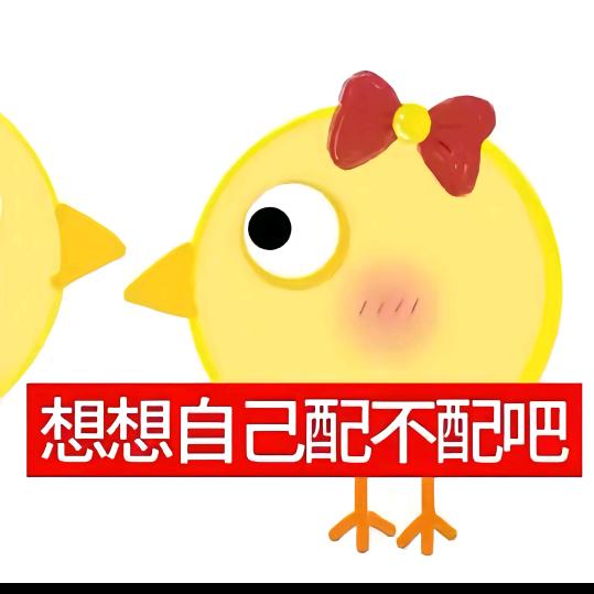 真心