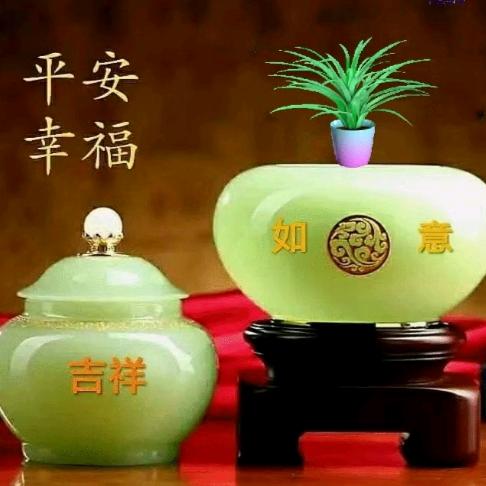 顺其自然