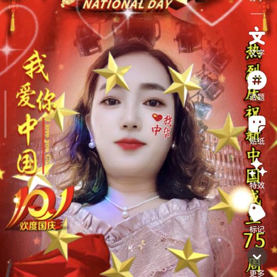 星辰浅梦