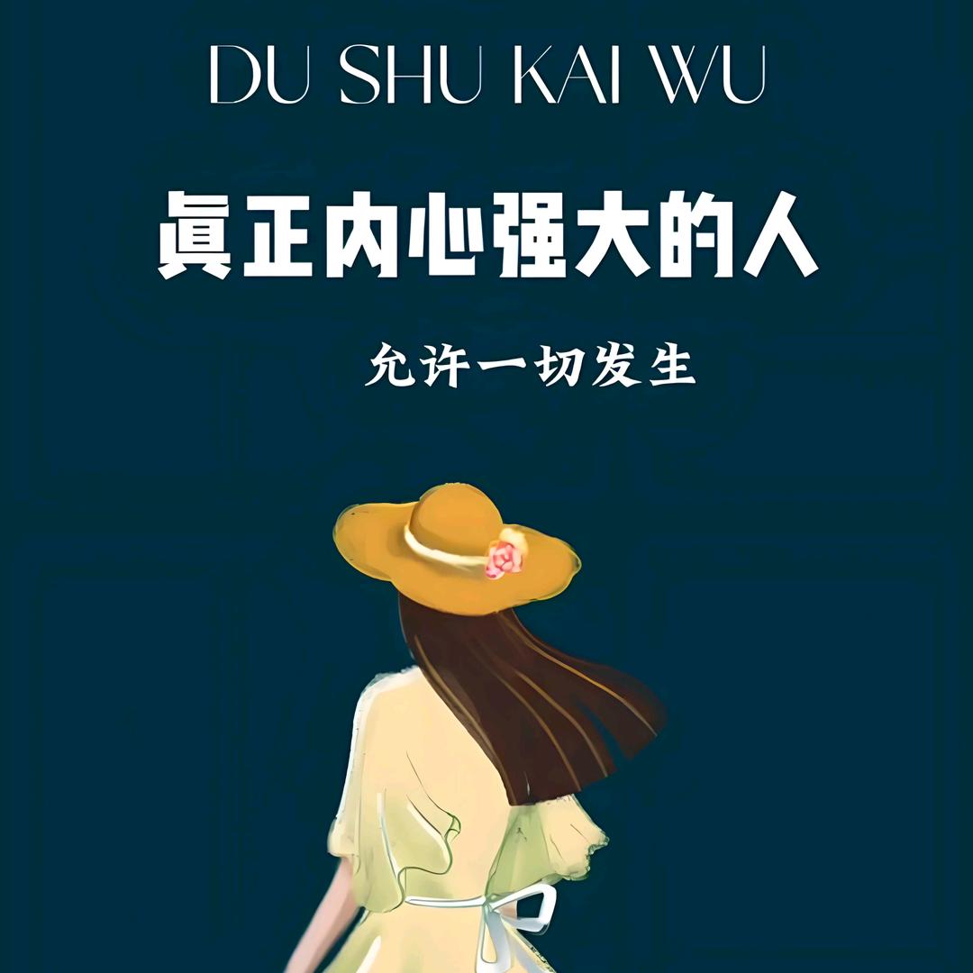 笨小孩（手机简单编辑）