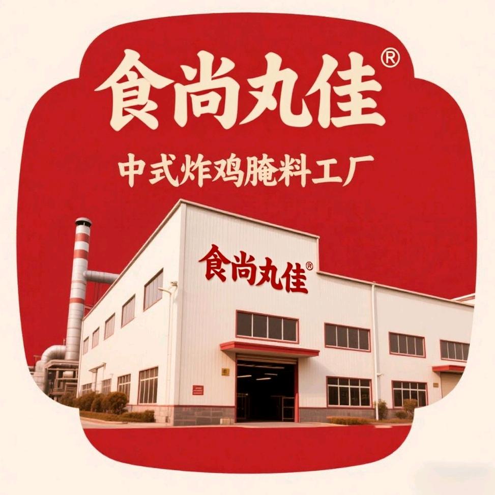 食上丸加中式炸鸡腌料工厂