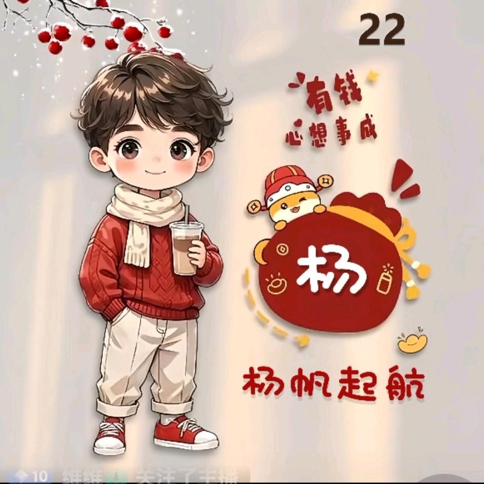 奋发图强【互】