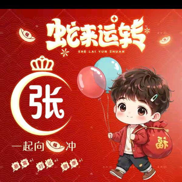 💞ঞᩚ᭄暖心向阳ꕥ້໌ᮨ💕