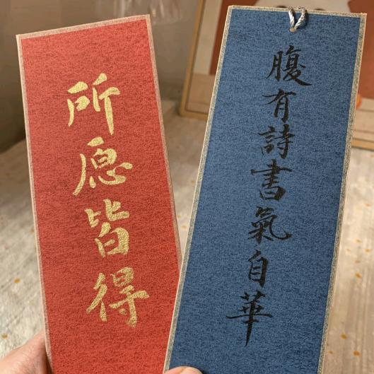 中是上下之间