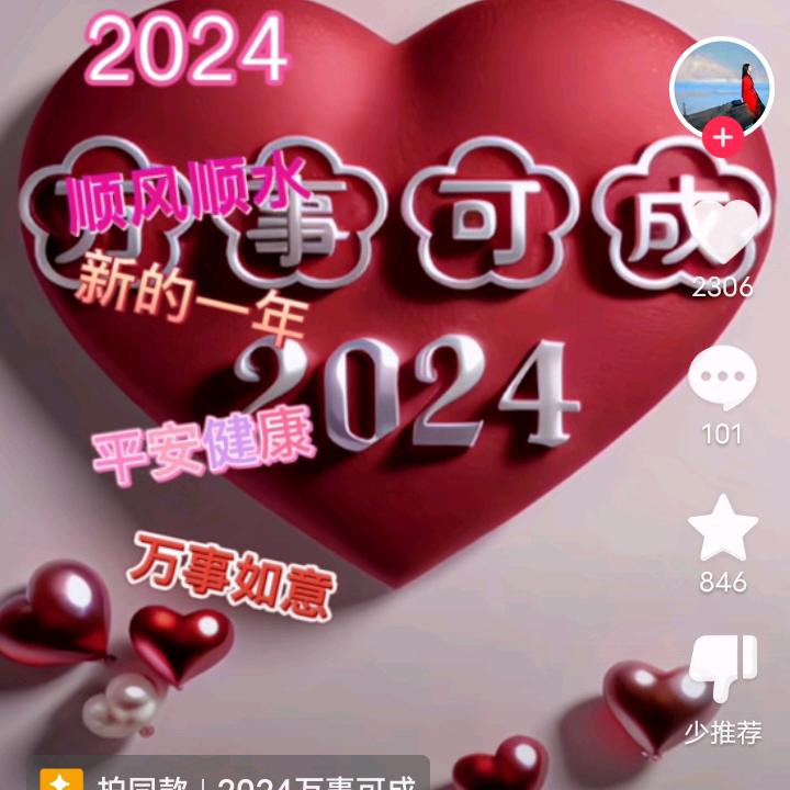 高兴。