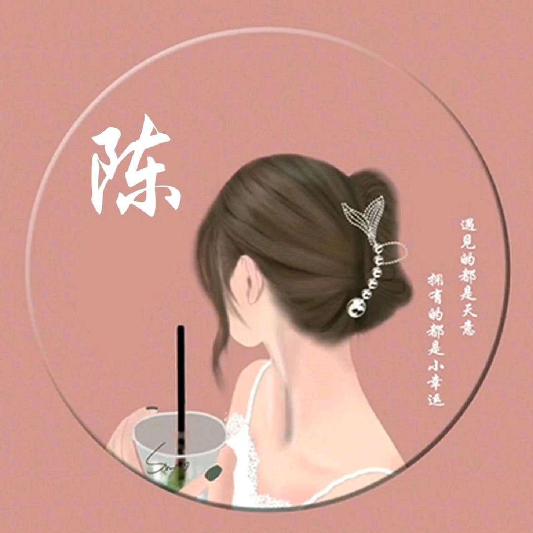 ✎﹏ℳ๓₯㎕美美