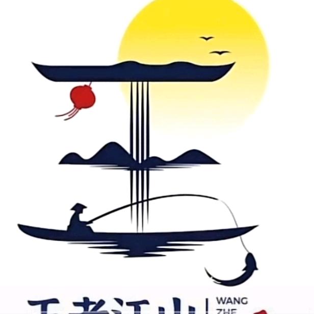 扶风县七星小镇盛彩乐园