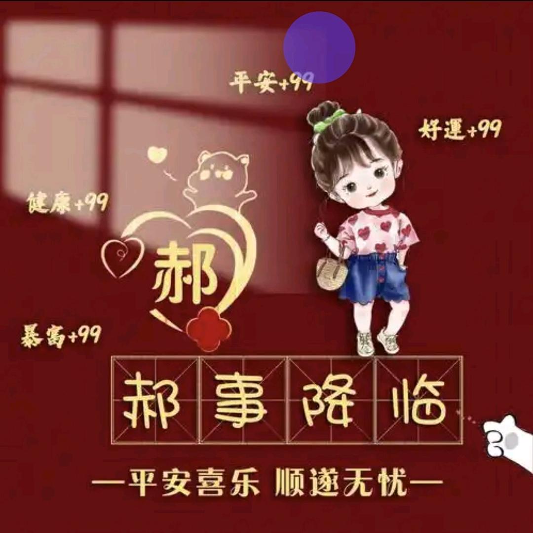 ℒℴѵℯ菲🍒玥࿐