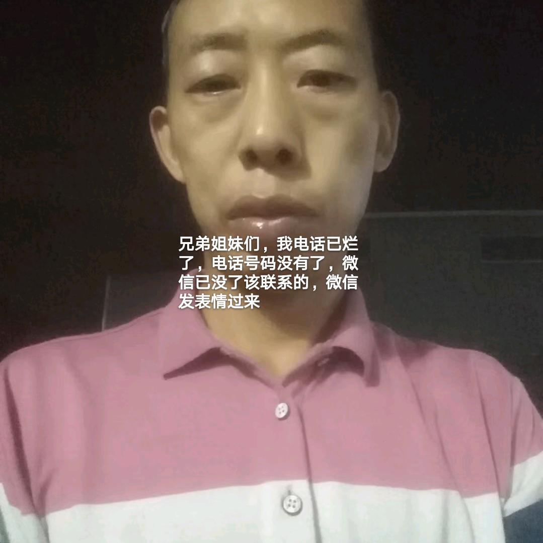 我错错错，一身走错的人