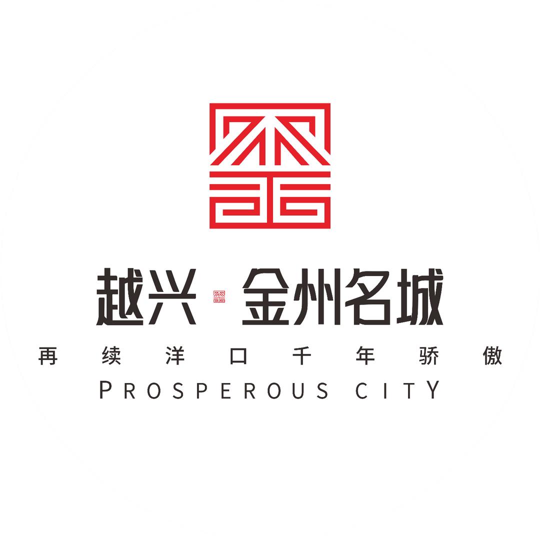 上饶兴晟置业有限公司