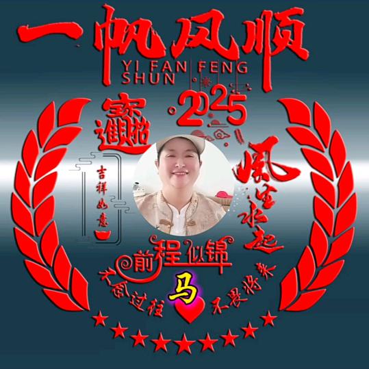 俊楠，俊雅奶奶《拒私聊》