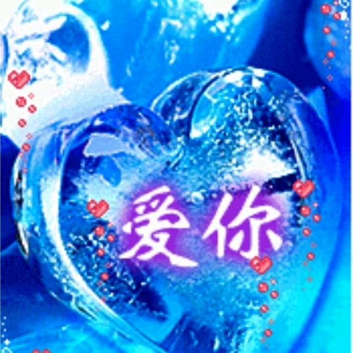 China雪王子