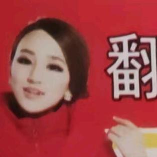 丫丫18.10分开播翻新订制羽绒服羽绒被