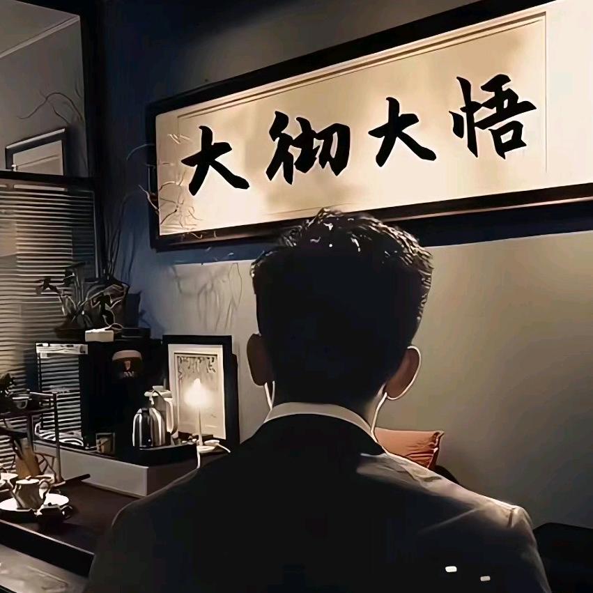 口是心非