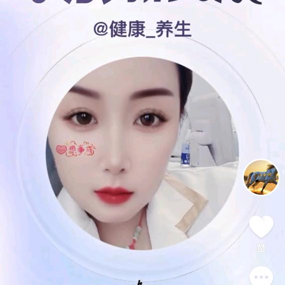 健康养生（亚健康）