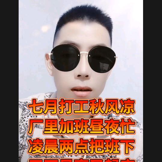 我是你的终点站666…🎹