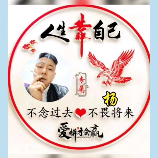 💝໑ຼ້ₒ₂₅ོ微笑掩饰悲伤ృ༊?