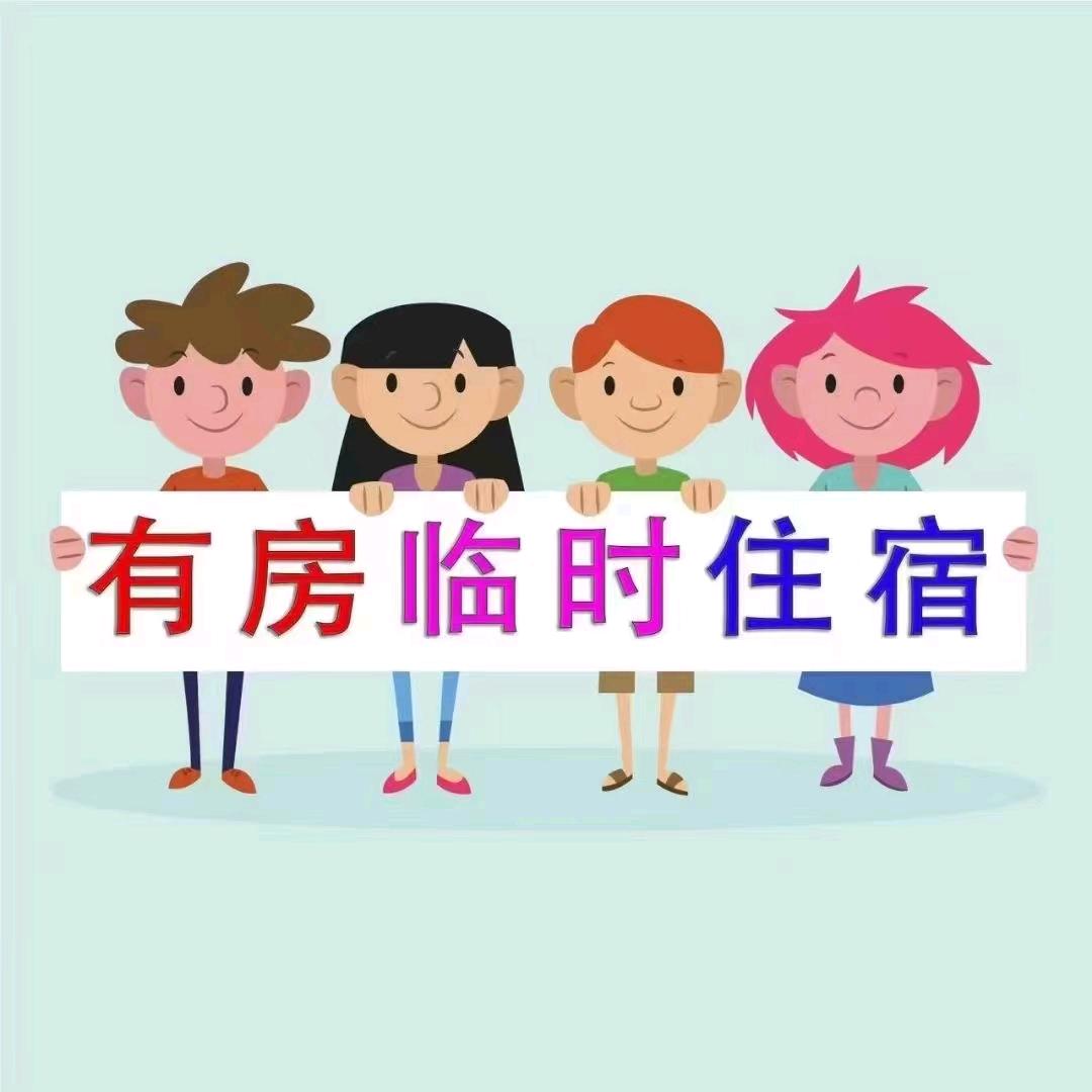 ⛪️@双滦欢乐江山民宿⛪️