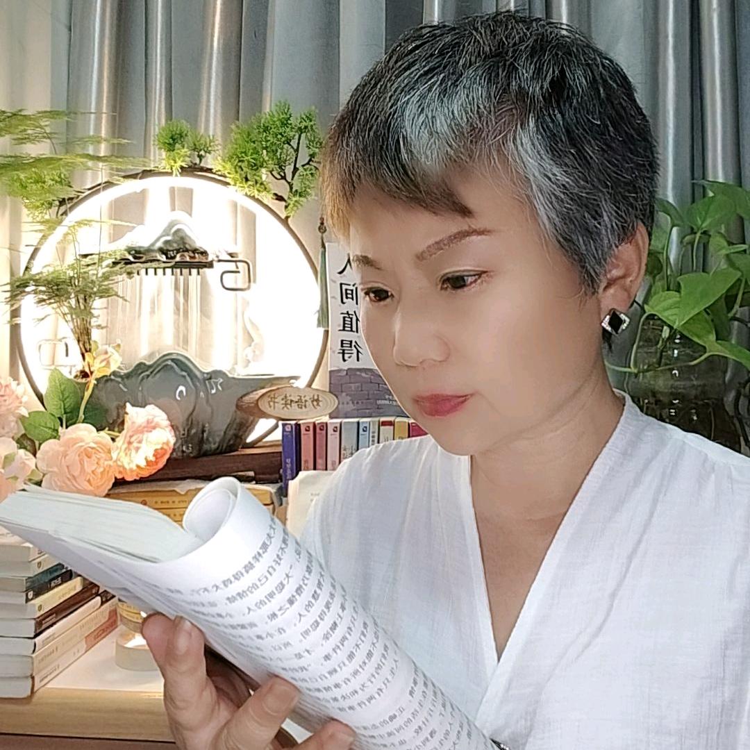 妙语读书