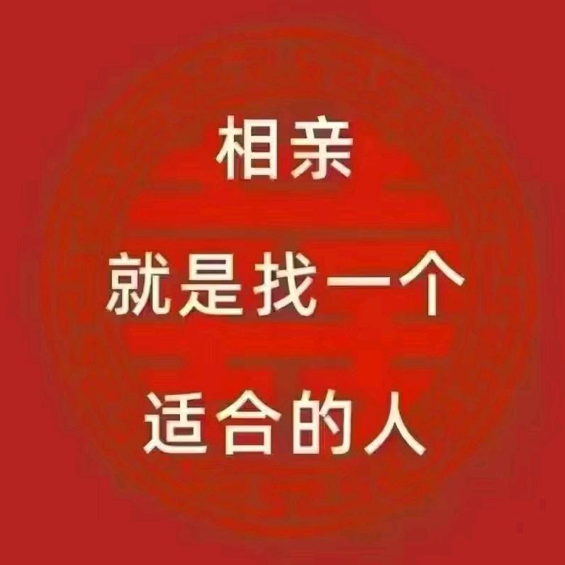 全国闪婚王老师