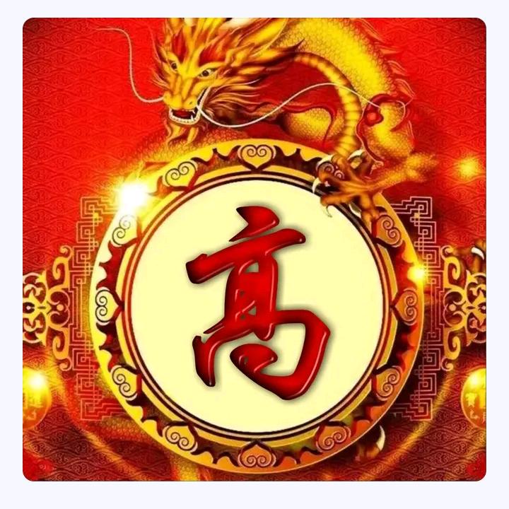 #阿言🍀@乔言