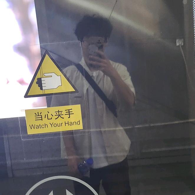 安安