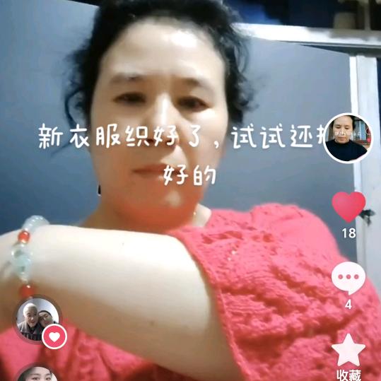 双棉袄