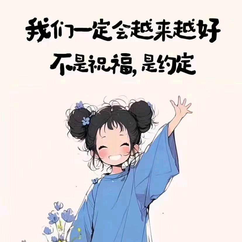 太平公主