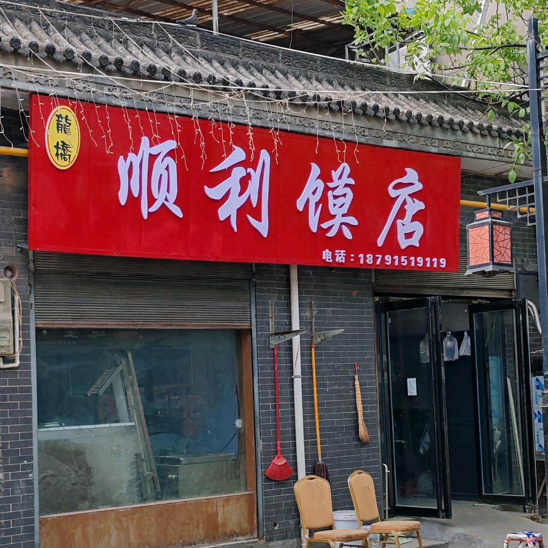 陈雷