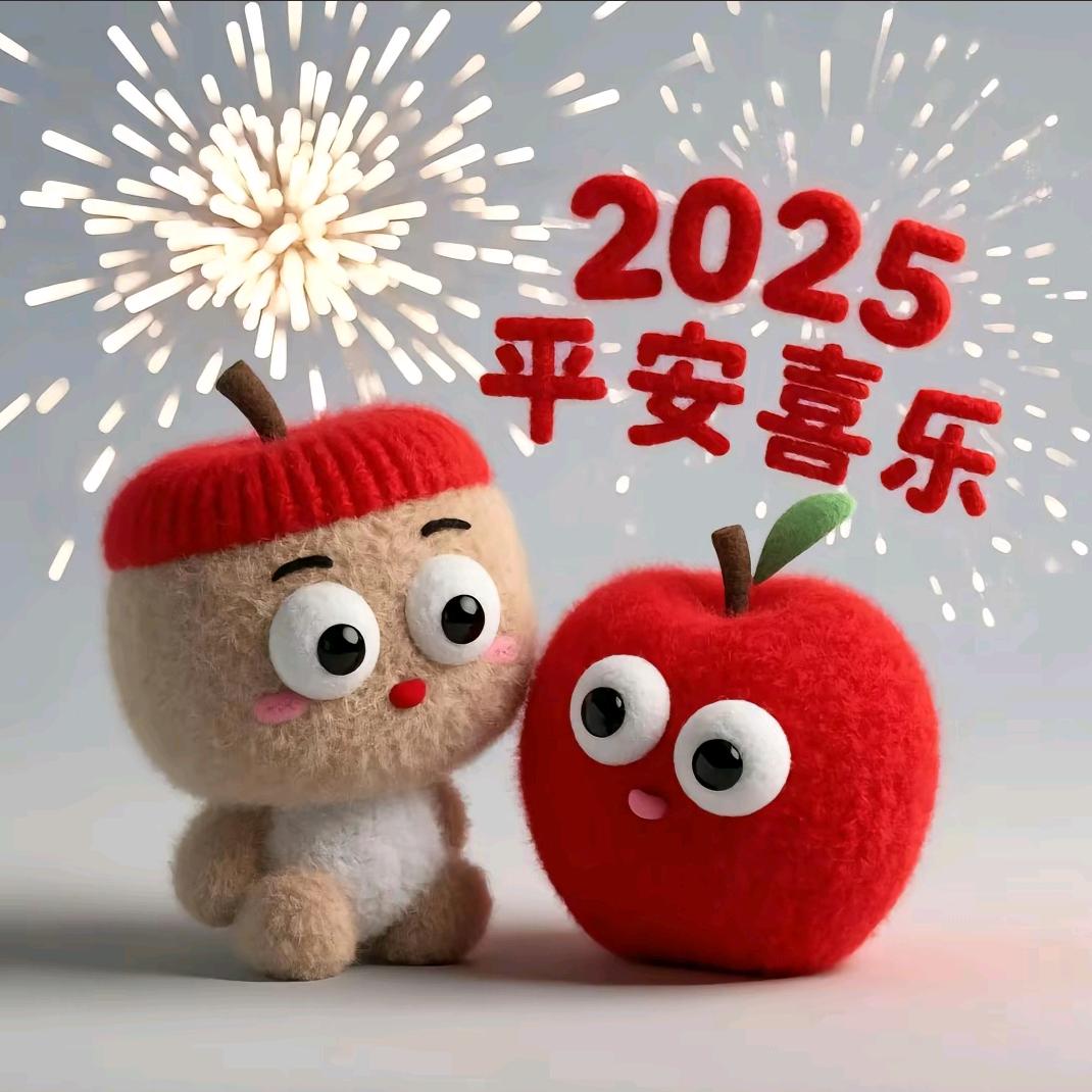 🌈八方来财🍎