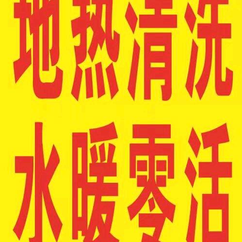 鸿展水暖五金件批发