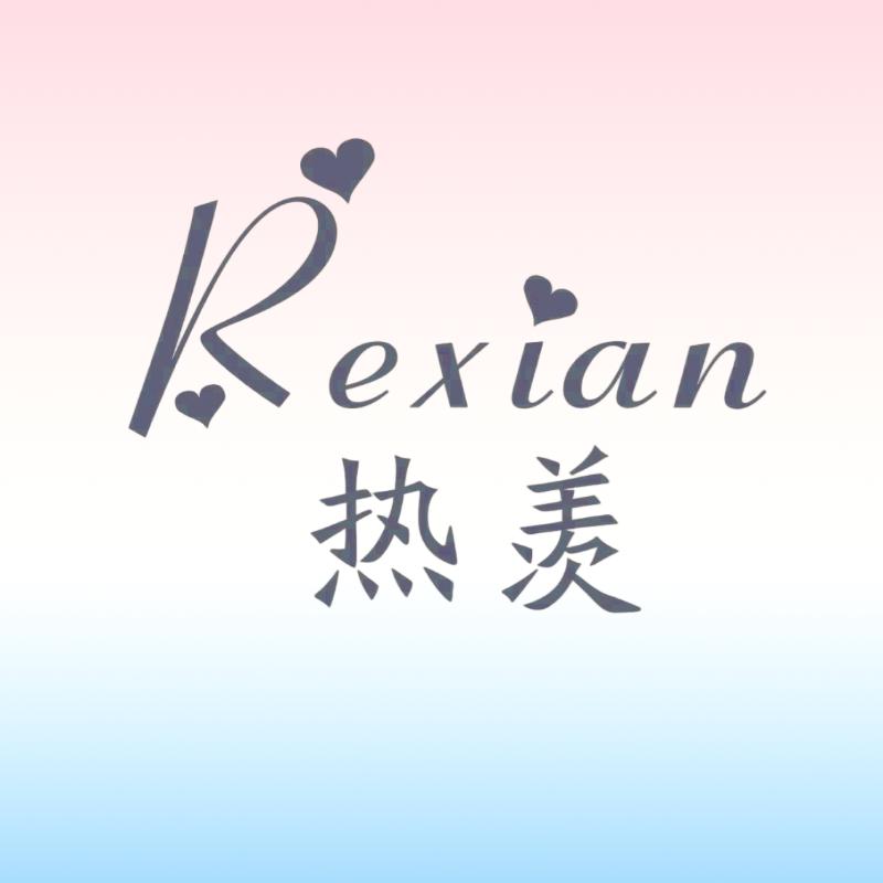 武汉兴腾商贸有限公司905专卖店