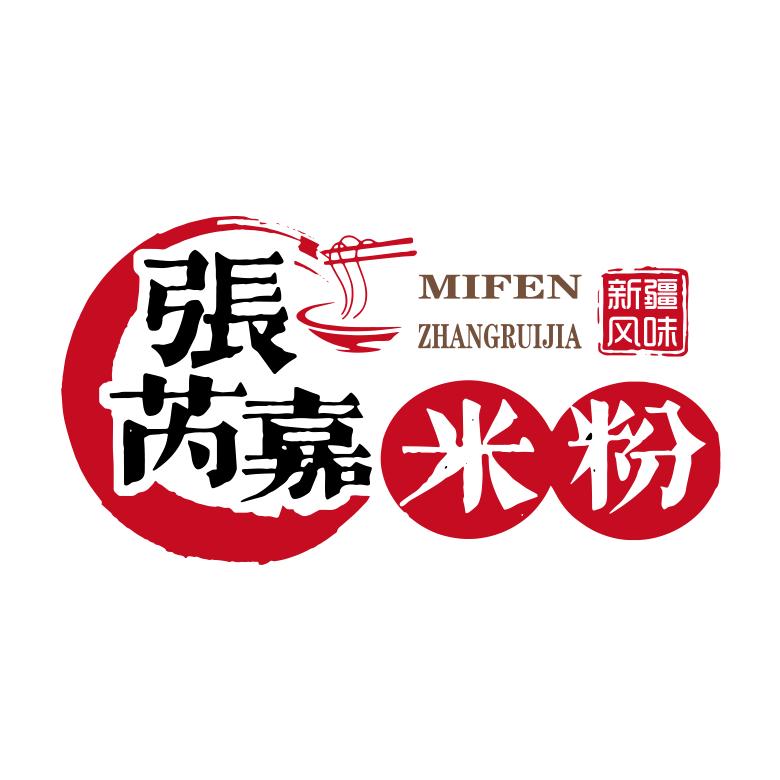 张芮嘉米粉（经开店）