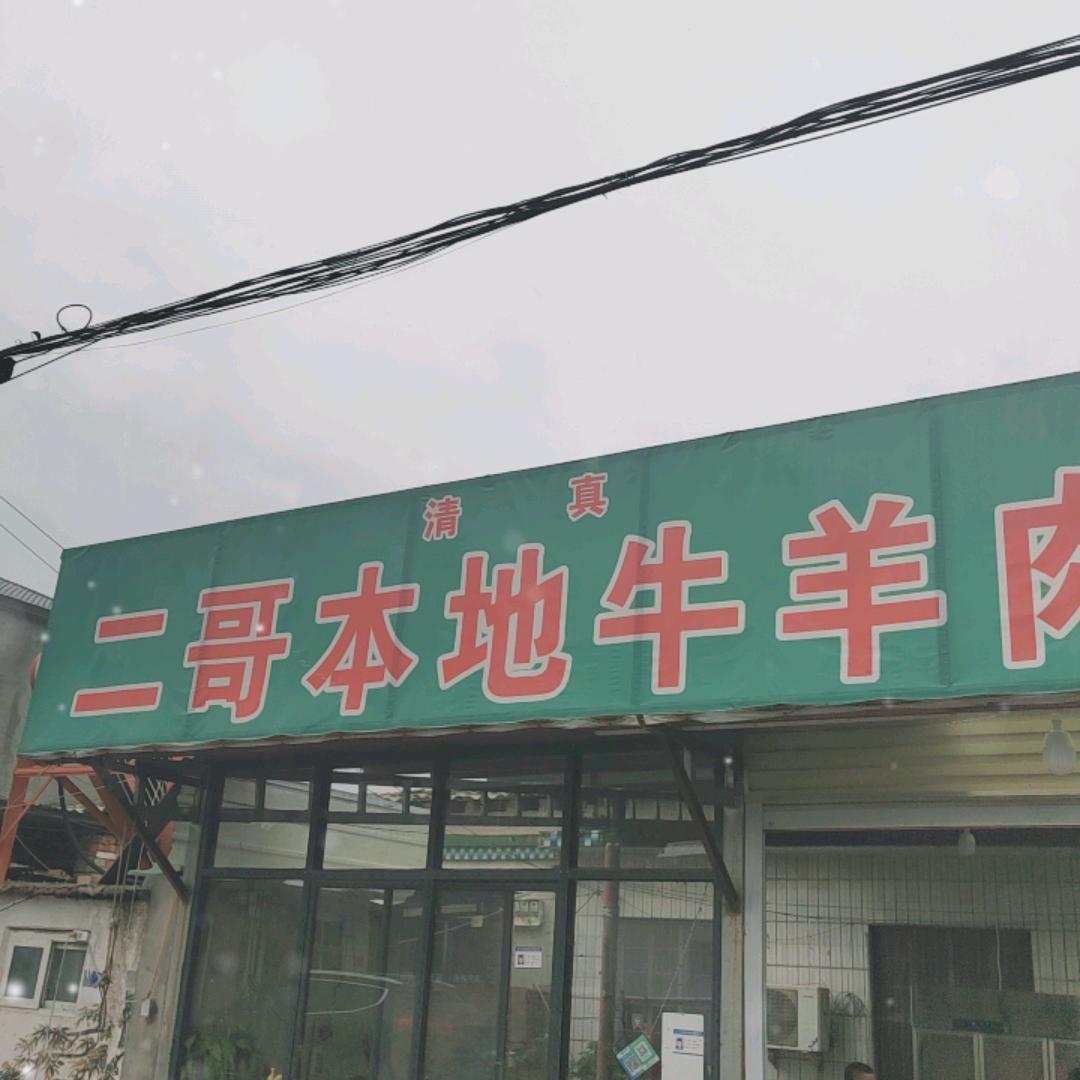 用户1805097598608鹏