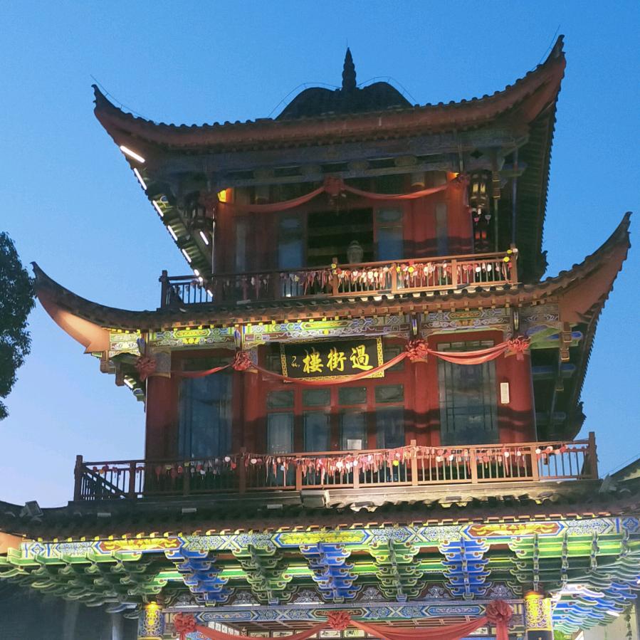 军