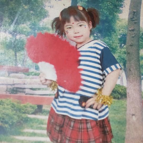 二丫