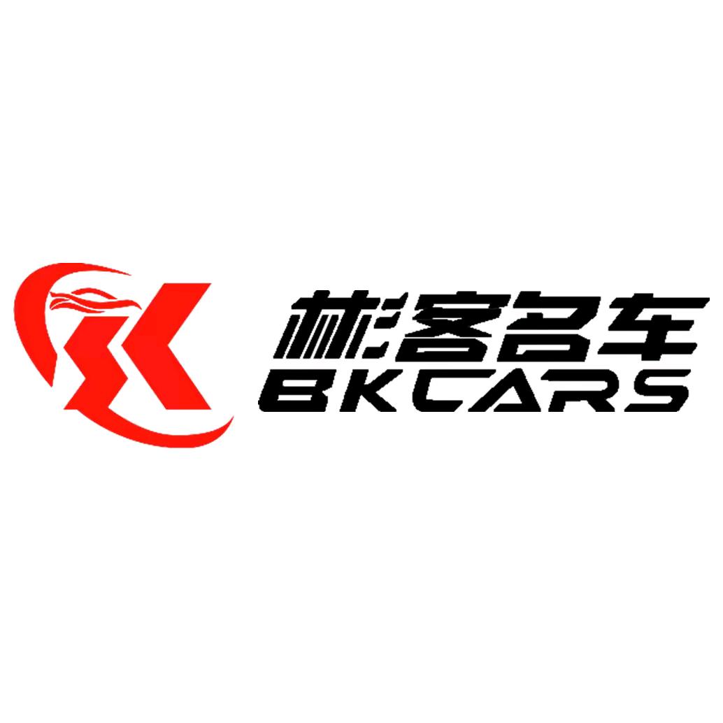 杭州彬客汽车（星铭）