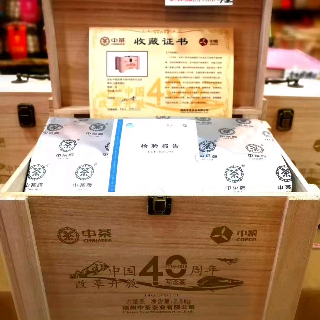 老陈来了