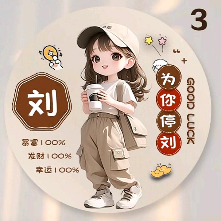 男人、永卟言败