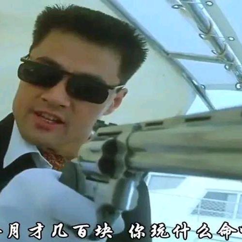 飞跃头像