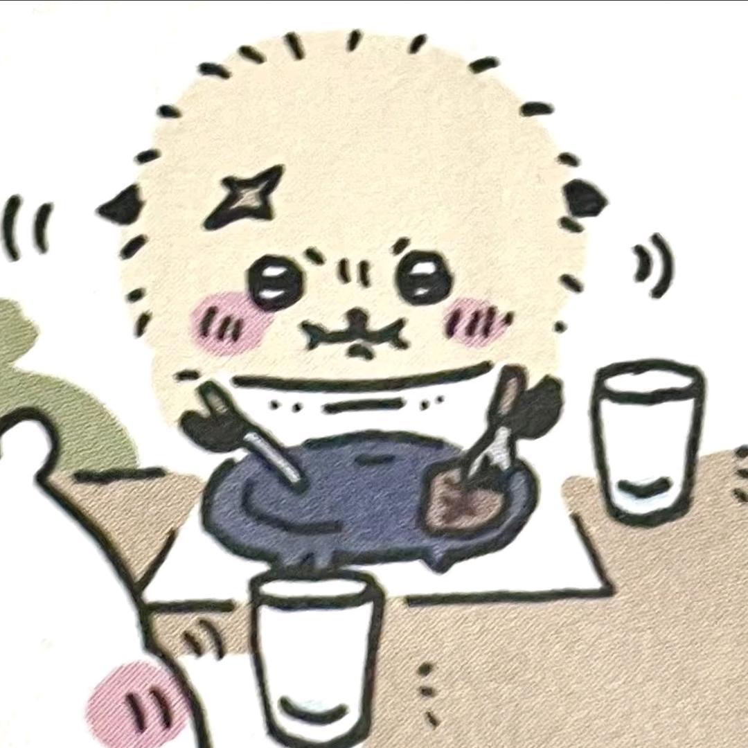 歆攸尝尝西柚