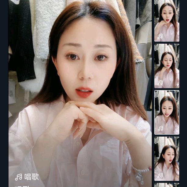 然妹妹