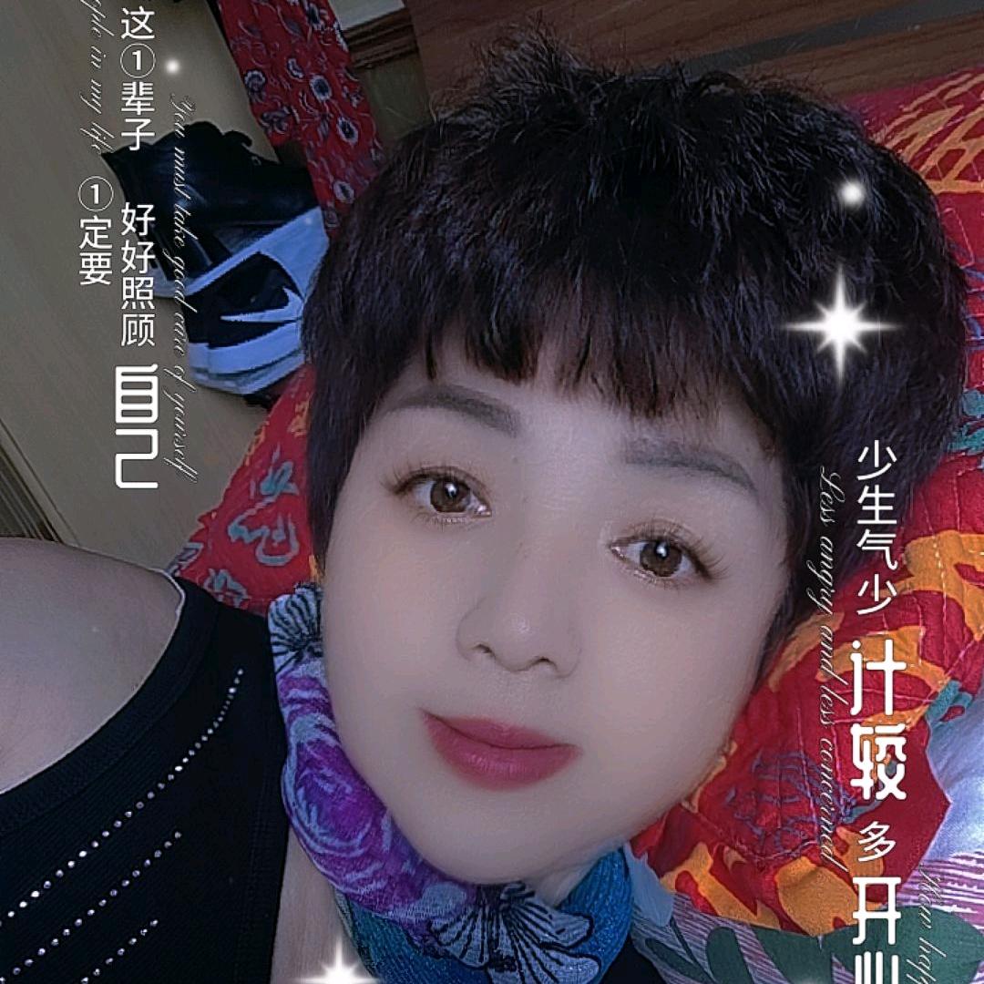 开心果。文华