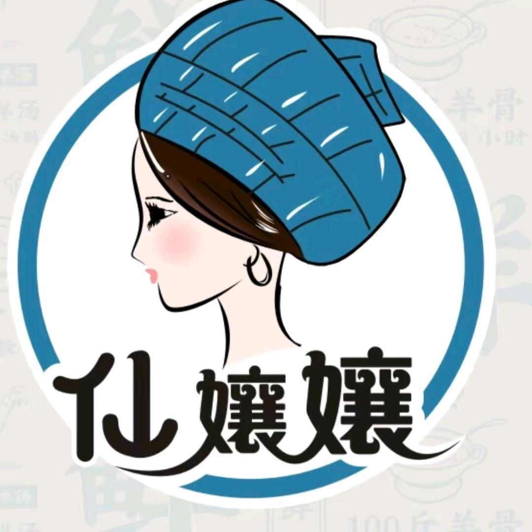 天柱县仙孃孃羊汤锅餐饮店（个体工商户）