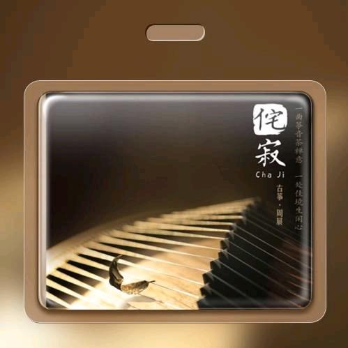 五五开