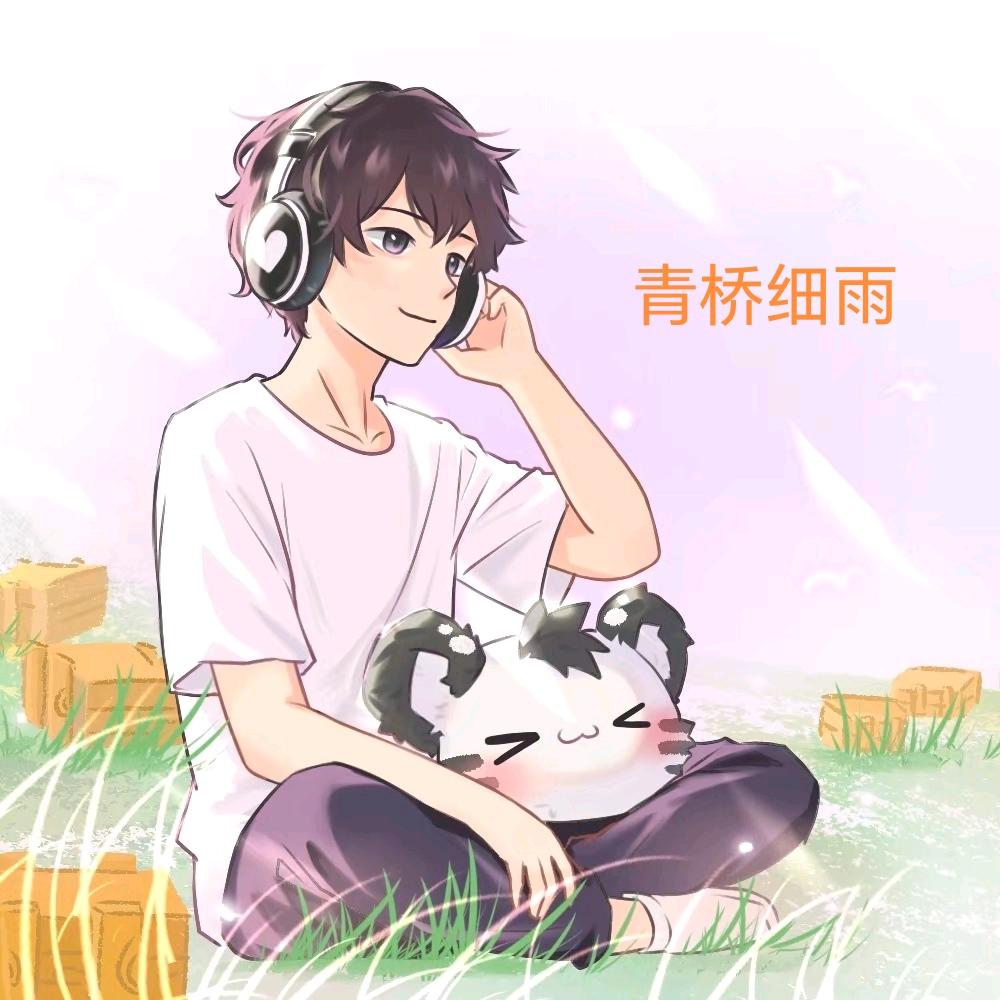 🌈💫✨✵青桥细雨☔️💞༺